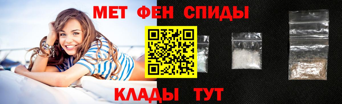 Amphetamine 98% Бирск