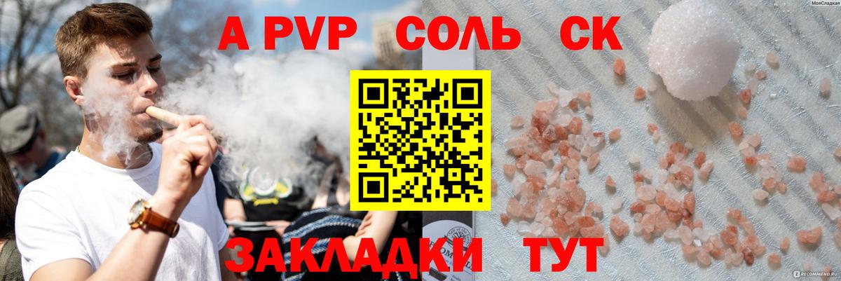 сколько стоит  Вход с VPN  Alpha-PVP VHQ  Бирск  А ПВП VHQ 
