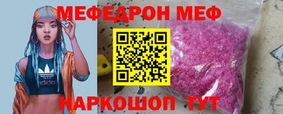 MDMA Premium VHQ Кулебаки