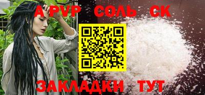 шишки Кунгур