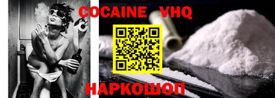 MDMA Premium VHQ Кулебаки