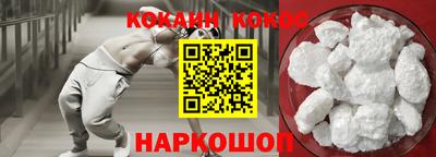 наркотики Кумертау