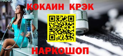 наркотики Кумертау