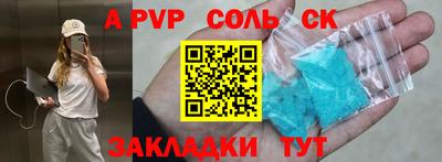 шишки Кунгур