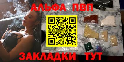 наркотики Кумертау