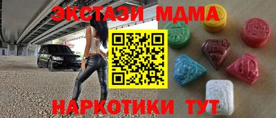 наркотики Кумертау