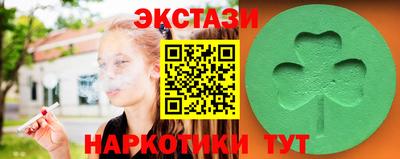 шишки Кунгур