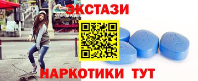 наркотики Кумертау