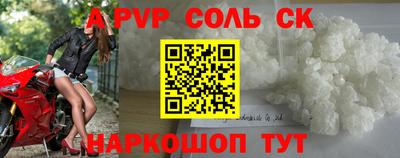 наркотики Кумертау