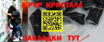 наркотики Кумертау