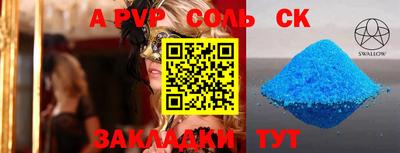 шишки Кунгур