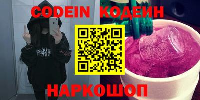 шишки Кунгур
