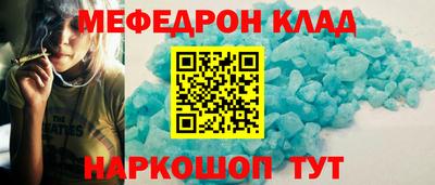 наркотики Кумертау