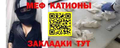 наркотики Кумертау