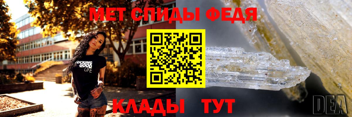 МЕТАМФЕТАМИН витя  Вход с VPN  Бирск 