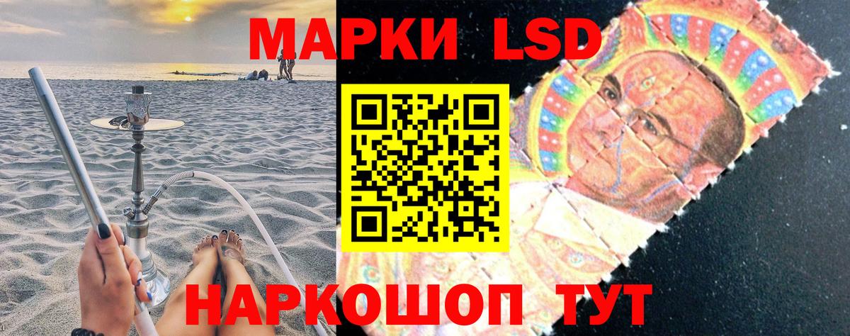Бирск  Марки 25I-NBOMe  Марки N-bome 1,8мг  Вход с VPN  Марки N-bome 1,8мг 