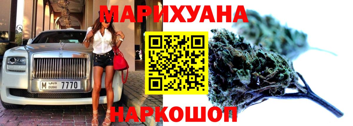 Бирск  Бошки Шишки VHQ  Вход с VPN  Канабис план  Бошки Шишки MAZAR 